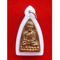 ราคา หลวงปู่ทวด หลังเตารีดใหญ่ รุ่นเหยียบน้ำทะเลอันดามัน หลวงพ่อจำเนียร วัดถ้ำเสือ จ.กระบี่ ปี 2542 (4547720)