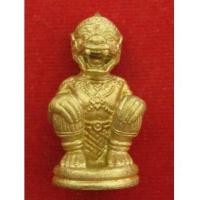 ราคา หนุมานเสาร์ 5 เนื้อทองฝาบาตร หลวงปู่วาส วัดสะพานสูง (4546008)