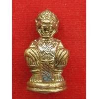 ราคา หนุมานเสาร์ 5 เนื้อนวะ หลวงปู่วาส วัดสะพานสูง (4545999)
