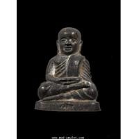 ราคา พระรูปหล่อโบราณหลวงพ่อเงินพิมพ์นิยมนำฤกษ์เนื้อสำฤทธิ์เหลือง(หล่อนำฤกษ์ที่วัดบางคลาน)รุ่นกองทุน53 (4543538)