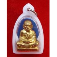 ราคา รูปเหมือนปั๊มหลวงพ่อเงิน บางคลาน พิมพ์ใหญ่หน้ายักษ์ วัดศรีมงคล พิจิตร ปี 2554 สุดสวยยอดนิยม (4541868)