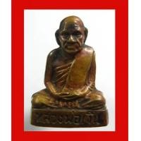 ราคา หลวงพ่อเงิน บางคลาน ปี 15 ออกวัดท้ายน้ำ พิมพ์หน้าแก่ ว.ไม่มีขีด ปลุกเสกพิธีเดียวกับ 15 บางคลาน (4526615)