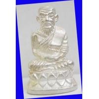 ราคา กริ่งรูปเหมือนหลวงปู่ทวด พิมพ์บัวรอบ เนื้อเงิน อาจารย์ทอง วัดสำเภาเชย รุ่นพระธาตุเจดีย์ ปี 2549 (4511701)