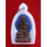 ราคา กริ่งรูปเหมือนหลวงปู่ทวด พิมพ์บัวรอบ เนื้อสำริด อาจารย์ทอง วัดสำเภาเชย รุ่นพระธาตุเจดีย์ ปี 2549 (4475034)