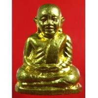 ราคา รูปเหมือนปั๊มหลวงพ่อเงิน บางคลาน ปี 15 วัดมูลเหล็ก พิมพ์มือนับแบ็งค์ พิธี 15 บางคลาน สวยมาก (4468673)