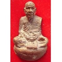 ราคา สวย คลาสสิกมากค่ะ รูปหล่อ เบ้าทุ้บ พ่อท่านนวล รุ่นโภคทรัพย์ วัดไสหร้า จ.นครศรีธรรมราช (4468497)