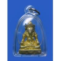 ราคา พระพิฆเณศวร์ รุ่นแรก 5 โค้ด แช่น้ำมนต์ หลวงพ่อยิด วัดหนองจอก ปี 2535 (4428725)