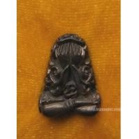 ราคา พระปิดตาพระยาวัน มหาลาภ หลวงพ่อเกษม เขมโก ปี 36 (4420214)