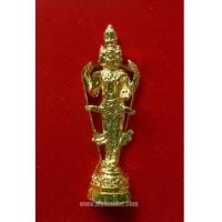 ราคา พระตรีมูรติ เนื้อโลหะ เจ้าคุณธงชัย (4401344)