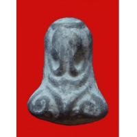 ราคา พระปิดตานะหัวเข่าหลวงปู่เอี่ยม วัดโคนอน เนื้อชินตะกั่ว ปี 2514 กล่องเดิม ตำรับวัดหนัง หลวงปู่โต๊ะเสก (4381243)