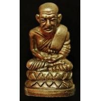 ราคา รูปหล่อหลวงปู่ทวดบัวรอบ รุ่นแรก อุดผงเก่า ท่านเจ้าประคุณสมเด็จพระมหาวีรวงศ์ วัดสัมพันธวงศ์ เนื้อนวะ (4377323)