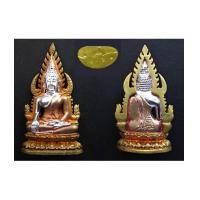 ราคา พระพุทธชินราช 80 พรรษา สมเด็จพระสังฆราช เนื้อนวโลหะสามกษัตริย์ ปี 2536 พิธีใหญ่ สุดสวย หายาก (4372476)