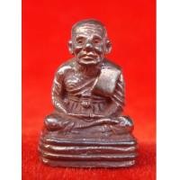 ราคา รูปหล่อหลวงพ่อทวด พิมพ์เบตงเลขใต้ฐาน รุ่นกฐิน ปี 2542 เนื้อนวโลหะแก่ทอง วัดช้างให้ สวยมาก (4349659)