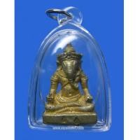 ราคา พระพิฆเณศวร์ รุ่นแรก 5 โค้ด แช่น้ำมนต์ หลวงพ่อยิด วัดหนองจอก ปี 2535 (4317495)