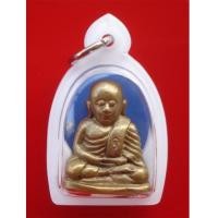 ราคา รูปหล่อหลวงพ่อเงิน บางคลาน รุ่นฟ้าคำรณ พิมพ์กรรมการ ปี 2534 สวยมาก มีโค้ดเช่าเก็บไว้อนาคตไกลหายาก (4289567)