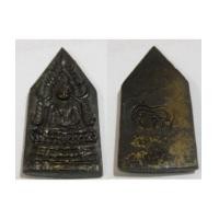 ราคา พระเครื่อง เหรียญหล่อชินราชหล่อ ห้าเหลี่ยม หลังยันต์ หลวงพ่อแพ วัดพิกุลทอง (4269307)