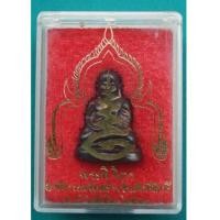 ราคา สุดยอดนิยมมาแล้ว หลวงพ่อเงิน บางคลาน รุ่นพระพิจิตร พิมพ์นิยม เนื้อนวโลหะกลับดำ ผสมทองคำหนัก 109 บาท (4247973)