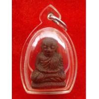 ราคา หลวงพ่อเงิน บางคลาน แกะจากเนื้อไม้โพธิ์อธิฐาน ที่หลวงพ่อเสี่ยงทาย เลี่ยมพร้อมใส่น้ำมันจันทน์หอม (4239572)