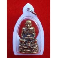 ราคา พระรูปเหมือน สมเด็จเจ้าพระโค๊ะ หลวงปู่ทวดเหยียบน้ำทะเลจืด เนื้อทองหลือง วัดพระโค๊ะ (4229978)