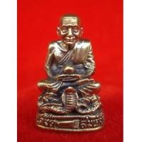 ราคา พระรูปเหมือน สมเด็จเจ้าพระโค๊ะ หลวงปู่ทวดเหยียบน้ำทะเลจืด เนื้อทองหลือง วัดพระโค๊ะ (4226620)