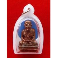 ราคา รูปหล่อหลวงปู่ทวด พิมพ์เบตง รุ่นแรก พ่อท่านเขียว เนื้อนวโลหะ ผิวสวยเห็นยาขัด ปี 2552 น่าสะสม (4221080)