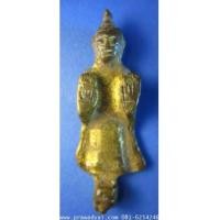 ราคา พระห้ามสมุทร เนื้อสัมฤทธิ์เงิน กรุนครศรีธรรมราช (4218644)