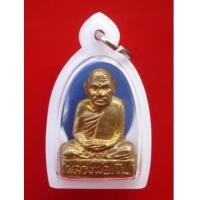 ราคา หลวงพ่อเงิน บางคลาน ปี 15 ออกวัดท้ายน้ำ พิมพ์หน้าแก่ ปลุกเสกพิธีเดียวกับ 15 บางคลาน สวยสุดๆครับ (4218135)