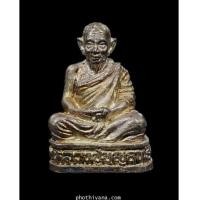 ราคา หลวงปู่บุญฤทธิ์ รูปหล่อ รุ่นแรก ปี 2550 เงิน (4212397)