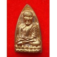 ราคา หลวงปู่ทวด หลังเตารีดใหญ่ รุ่นเหยียบน้ำทะเลอันดามัน หลวงพ่อจำเนียร วัดถ้ำเสือ จ.กระบี่ ปี 2542 (4183204)