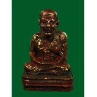 ราคา รูปหล่อหลวงปู่ทวด พิมพ์เบตง รุ่นแรก พ่อท่านเขียว เนื้อนวโลหะ ผิวสวยเห็นยาขัด ปี 2552 หมายเลขสวย 31 (4179226)