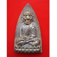 ราคา หลวงปู่ทวด หลังเตารีดใหญ่ เนื้อนวโลหะ ผิวสีรุ้ง รุ่นสร้างโรงพยาบาลโคกโพธิ์ ปี 2539 สวยเข้มขลัง (4140194)