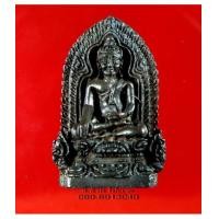 ราคา พระหล่อ ซุ้มลพบุรี เนื้อนวะ พิมพ์ใหญ่ หลวงพ่อแพ วัดพิกุลทอง ปี19 /4673 (4138397)