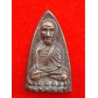 ราคา เหรียญพิมพ์เตารีด หลวงปู่ทวด หลังตราเจ้าฟ้าเพชรรัตน์ เนื้อนวโลหะ อ.นอง วัดทรายขาวเสก วัดประชุมชลธารา (4137147)