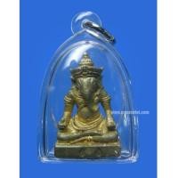 ราคา พระพิฆเณศวร์ รุ่นแรก 5 โค้ด แช่น้ำมนต์ หลวงพ่อยิด วัดหนองจอก ปี 2535 (4126263)