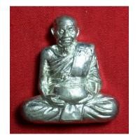 ราคา รูปเหมือนปั๊มรุ่นแรก เนื้อเงิน หลวงปู่ขุ้ย วัดซับตะเคียน (4121909)