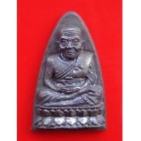 ราคา หลวงปู่ทวด หลังเตารีด รุ่นสร้างมณฑป อาจารย์นอง วัดทรายขาวเสก ปี 2540 นิยมมาก (4099437)