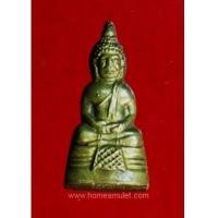 ราคา หลวงพ่อโสธร ปี2505 โสธรน้อย ขนาดเล็กน่ารัก สภาพยังสวย วัดโสธร ฉะเชิงเทรา (4098498)