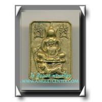 ราคา หลวงพ่อเชิญ วัดโคกทอง พระพุทธเจ้าประทับราชสีห์เชิญธง หลังยันต์เกราะเพชร เสาร์ 5 พ.ศ.2536 องค์ที่ 6 (4095223)