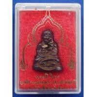 ราคา สุดยอดนิยมมาแล้ว หลวงพ่อเงิน บางคลาน รุ่นพระพิจิตร พิมพ์นิยม เนื้อนวโลหะกลับดำ ผสมทองคำหนัก 109 บาท (4080759)