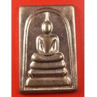 ราคา พระสมเด็จ ด้านหลังพระคาถาชินบัญชร ฉบับเต็ม เนื้อทองแดงพิมพ์ใหญ่ (4080115)