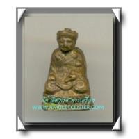 ราคา ไต้ฮงกง รูปหล่อ รุ่น 2 พ.ศ.2513 องค์ที่ 3 (4076004)