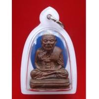 ราคา น่าบูชามาก หลวงพ่อทวด พิมพ์เบตง รุ่นพิทักษ์แผ่นดิน เนื้อนวโลหะแก่เงิน หลวงพ่อทอง วัดสำเภาเชย ปี 2551 (4070162)