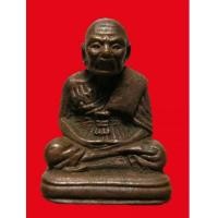 ราคา น่าบูชามาก หลวงพ่อทวด พิมพ์เบตง รุ่นพิทักษ์แผ่นดิน เนื้อนวโลหะแก่เงิน หลวงพ่อทอง วัดสำเภาเชย ปี 2551 (4065394)