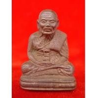 ราคา น่าบูชามาก หลวงพ่อทวด พิมพ์เบตง รุ่นพิทักษ์แผ่นดิน เนื้อนวโลหะแก่เงิน หลวงพ่อทอง วัดสำเภาเชย ปี 2551 (4061910)