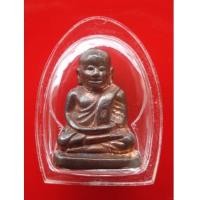 ราคา สุดยอดนิยมมาแล้ว หลวงพ่อเงิน บางคลาน รุ่นพระพิจิตร พิมพ์นิยม เนื้อนวโลหะกลับดำ ผสมทองคำหนัก 109 บาท (4050962)