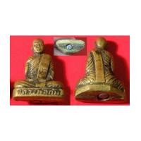 ราคา พระเครื่อง รูปหล่อหลวงพ่อกัน วัดเขาแก้ว มีกริ่ง พิมพ์ใหญ่ เนื้อทองเหลืองปั้ม (4046128)