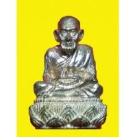 ราคา เลขสวย ๓๓๓ รูปหล่อหลวงพ่อทวด เบ้าฉีด เนื้อเงิน รุ่นสร้างมณฑป อ.นอง วัดทรายขาวเสก ปี 2540 (4034489)