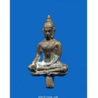 ราคา ยอดธงหลวงปู่เจี๊ยะ รุ่นแรก วัดป่าภูริทัตฯ (4026344)