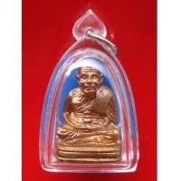 ราคา รูปหล่อหลวงปู่ทวด พิมพ์เบตง ฐานตอกโค้ด สุวัทฒนะ+หมายเลข 35 ไม่ทราบปี สวยเข้มขลัง น่าบูชามาก (4018649)