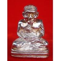 ราคา รูปหล่อหลวงพ่อทวด พิมพ์หน้ายิ้มยันต์ใต้ฐาน เนื้อเงิน รุ่นสรงน้ำมหามงคล 52 สำนักสงฆ์ต้นเลียบ เลข๖๙ (4004362)